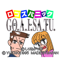 Logos Panic Goaisatsu