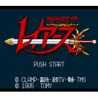 Magic Knight Rayearth