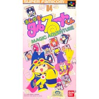 Magical Taruruuto-kun: Magic Adventure