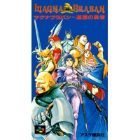 Magna Braban: Henreki no Yuusha