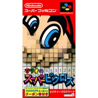 Mario no Super Picross