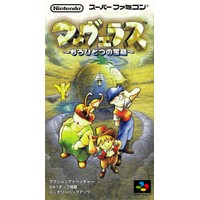 Marvelous: Mouhitotsu no Takarajima