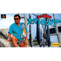 Matsukata Hiroki no Super Trawling