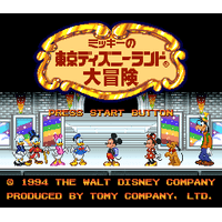 Mickey no Tokyo Disneyland Daibouken