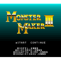 Monster Maker III: Hikaru no Majutsushi