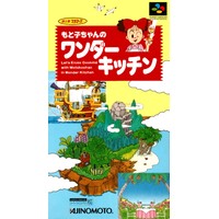 Motoko-chan no Wonder Kitchen