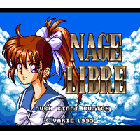 Nage Libre: Seijaku no Suishin