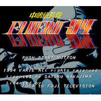 Nakajima Satoru Kanshuu: F-1 Hero '94