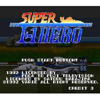 Nakajima Satoru Kanshuu: Super F-1 Hero