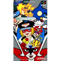 New Yatterman: Nan Dai Kan Dai Yajirobee