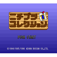 Nichibutsu Collection 1