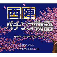 Nishijin Pachinko Monogatari