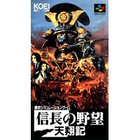 Nobunaga no Yabou: Tenshouki