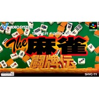 The Mahjong Touhaiden